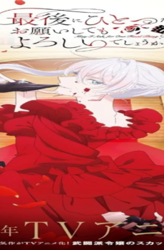 انمي Saihito الحلقة 7 مترجمة