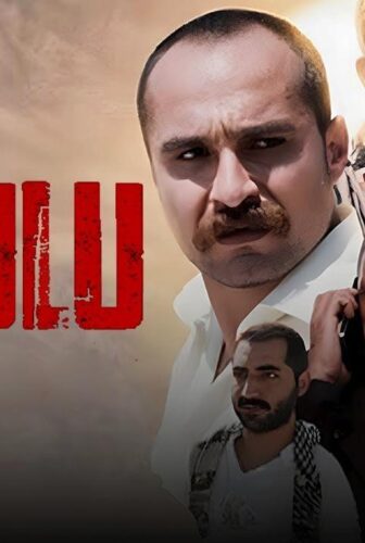 فيلم Dogulu 2025 مترجم