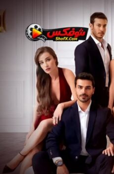 مسلسل جرح الحب الحلقة 17 مترجمة | Ask Yarasi الورود