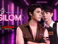 مسلسل Love of Silom حب سيلوم الحلقة 3 مترجمة