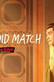 مسلسل نسيج القدر A Splendid Match الحلقة 15 مترجمة