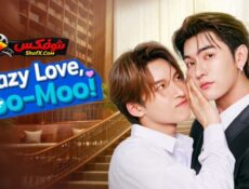 مسلسل Crazy Love – Moo Moo الحلقة 2 مترجمة