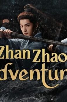 مسلسل Zhan Zhao Adventures الحلقة 16 مترجمة | مغامرات تشان تشاو