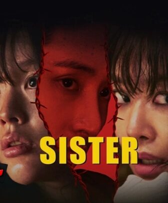 فيلم Sister 2026 مترجم | الاخت للكبار فقط