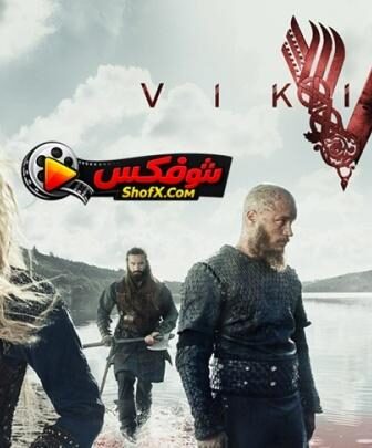 Vikings S3