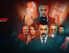 مسلسل الصدى الموسم 2 الحلقة 12 مترجمة | Yanki