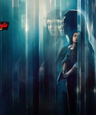 فيلم The Marked Woman 2026 مترجم | La desconocida