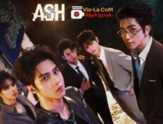 مسلسل Ash الرماد الحلقة 1 الاولى مترجمة