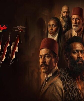 فيلم أسد 2026 كامل | Asad
