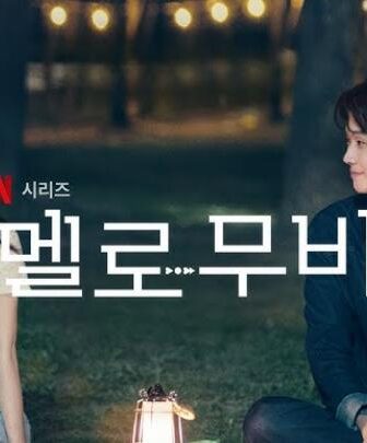مسلسل حب في عالم الافلام الحلقة 10 العاشرة مترجمة Melo Movie الاخيرة