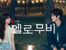 مسلسل حب في عالم الافلام الحلقة 10 العاشرة مترجمة Melo Movie الاخيرة