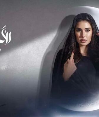 مسلسل الاميرة: ظل حيطة الحلقة 2 الثانية