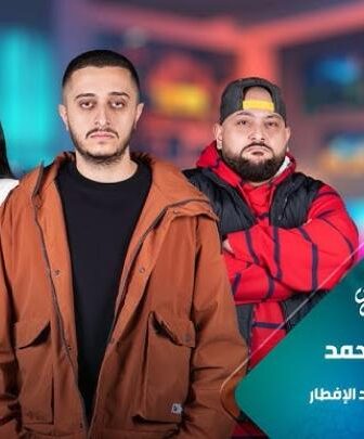 مسلسل سارة احمد الحلقة 1 الاولى