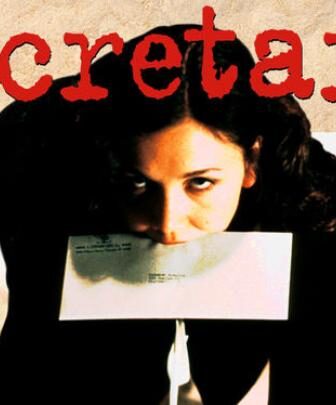 فيلم الرومانسية Secretary 2002 مترجم سكرتيرة