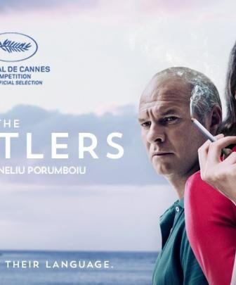 فيلم الجريمة The Whistlers 2019 مترجم المصفرون