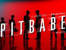 مسلسل Pit Babe الحلقة 5 الخامسة مترجمة حفرة فاتنة