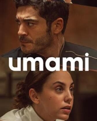 فيلم التشويق Umami 2025 مترجم ( اومامي )