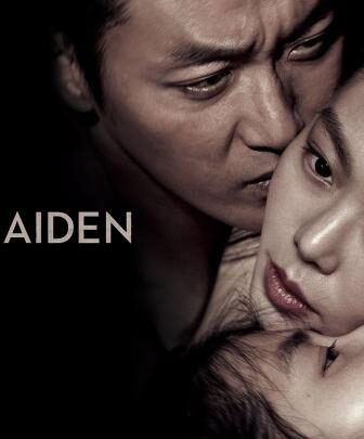 فيلم الاثارة The Handmaiden 2016 مترجم الخادمة
