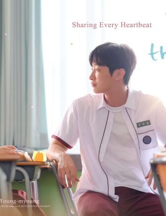 فيلم الرومانسية You Are the Apple of My Eye 2025 مترجم ( أنتِ قرة عيني أو انت تفاحة عيني )