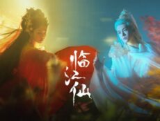مسلسل رثاء النهر الخالد الحلقة 3 الثالثة مترجمة Feud (Lament of the River Immortal)