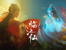 مسلسل رثاء النهر الخالد Feud الحلقة 7 السابعة مترجمة