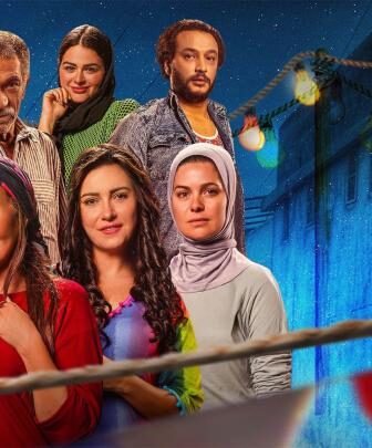 فيلم ليلة العيد 2024 كامل ( نسخة اصلية 1080p ) Laylat El Eid