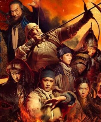 فيلم الاكشن Legends of the Condor Heroes: The Gallants 2025 مترجم ( أساطير أبطال الكوندور: الشجعان )