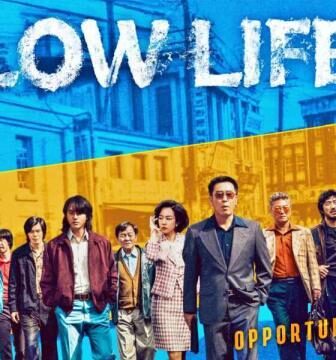 مسلسل Low Life الحلقة 4 مترجمة حياة وضيعة