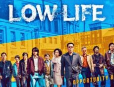 مسلسل Low Life الحلقة 8 مترجمة حياة وضيعة