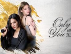 مسلسل Only You انت فقط الحلقة 2 مترجمة