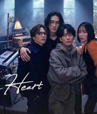 مسلسل Glass Heart قلب من زجاج الحلقة 1 مترجمة