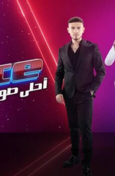 برنامج ذا فويس كيدز The Voice Kids الموسم 7 الحلقة 6 السادسة
