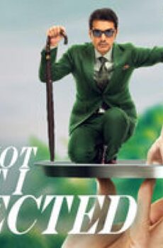فيلم This Is Not What I Expected 2017 مترجم