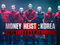 مسلسل la casa de papel الكوري الحلقة 1 الاولي مترجمة