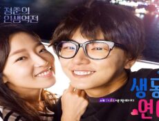 مسلسل Romance Full of Life الحلقة 5 مترجمة