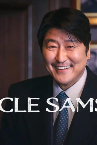 مسلسل Uncle Samsik الحلقة 16 السادسة عشر والاخيرة مترجمة