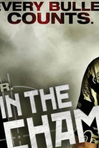 فيلم One in the Chamber 2012 مترجم