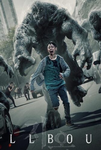 مسلسل الطريق الي الجحيم Hellbound الحلقة 4 مترجمة