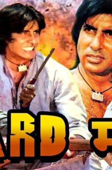 فيلم Mard 1985 مترجم