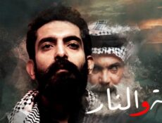 مسلسل الجنة والنار الحلقة 11 الحادية عشر والاخيرة