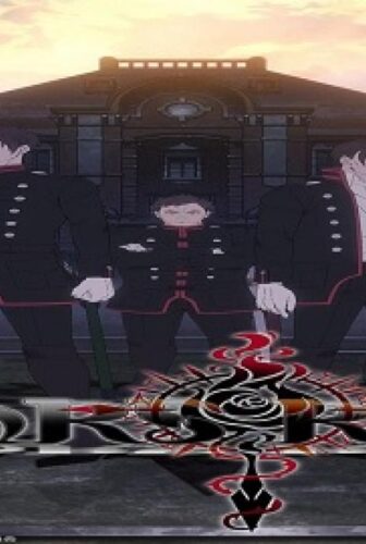 انمي Mars Red الحلقة 1 مترجمة