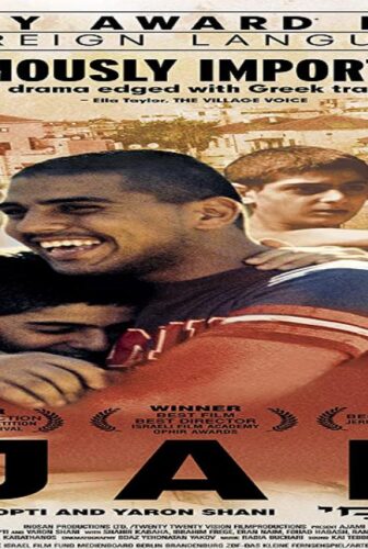 فيلم Ajami 2009 مترجم