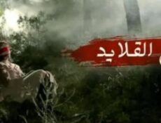 مسلسل ام القلايد الحلقة 7 السابعة