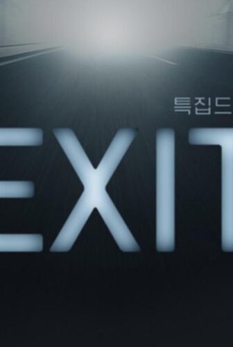 مسلسل EXIT الحلقة 4 الرابعة والأخيرة مترجمة