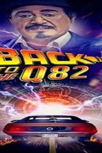 فيلم باك تو كويت 82 2017