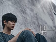 مسلسل One Ordinary Day الحلقة 1 مترجمة