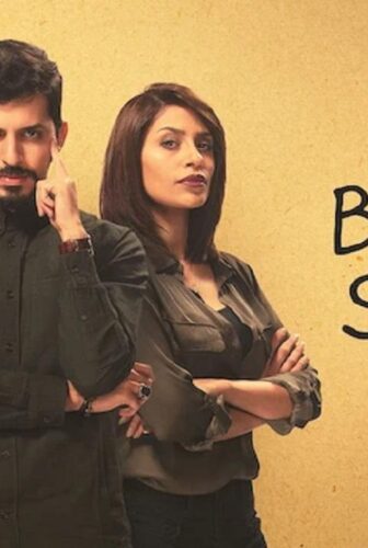 مسلسل قصص بشر الحلقة 7 السابعة