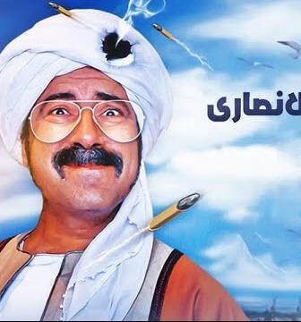 مسلسل شمس الانصاري الحلقة 10 العاشرة
