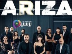 مسلسل الخطأ الحلقة 5 الخامسة مترجمة