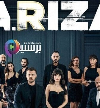 مسلسل الخطأ الحلقة 6 السادسة مترجمة